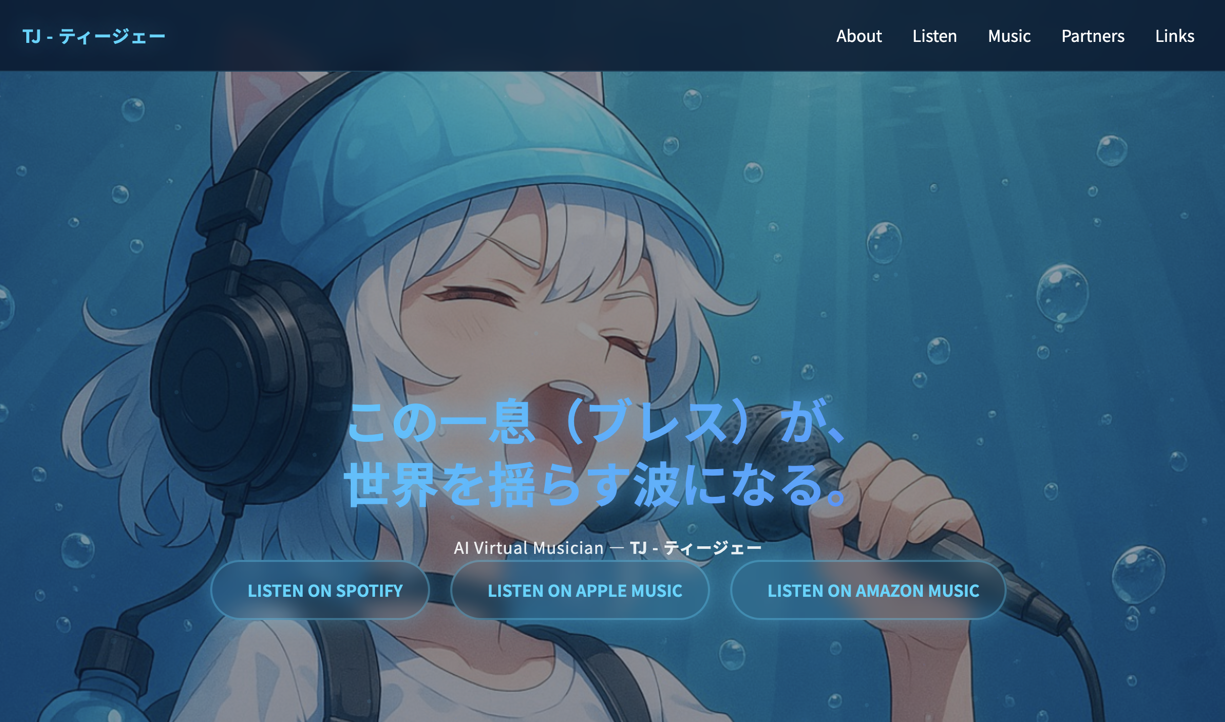LP制作